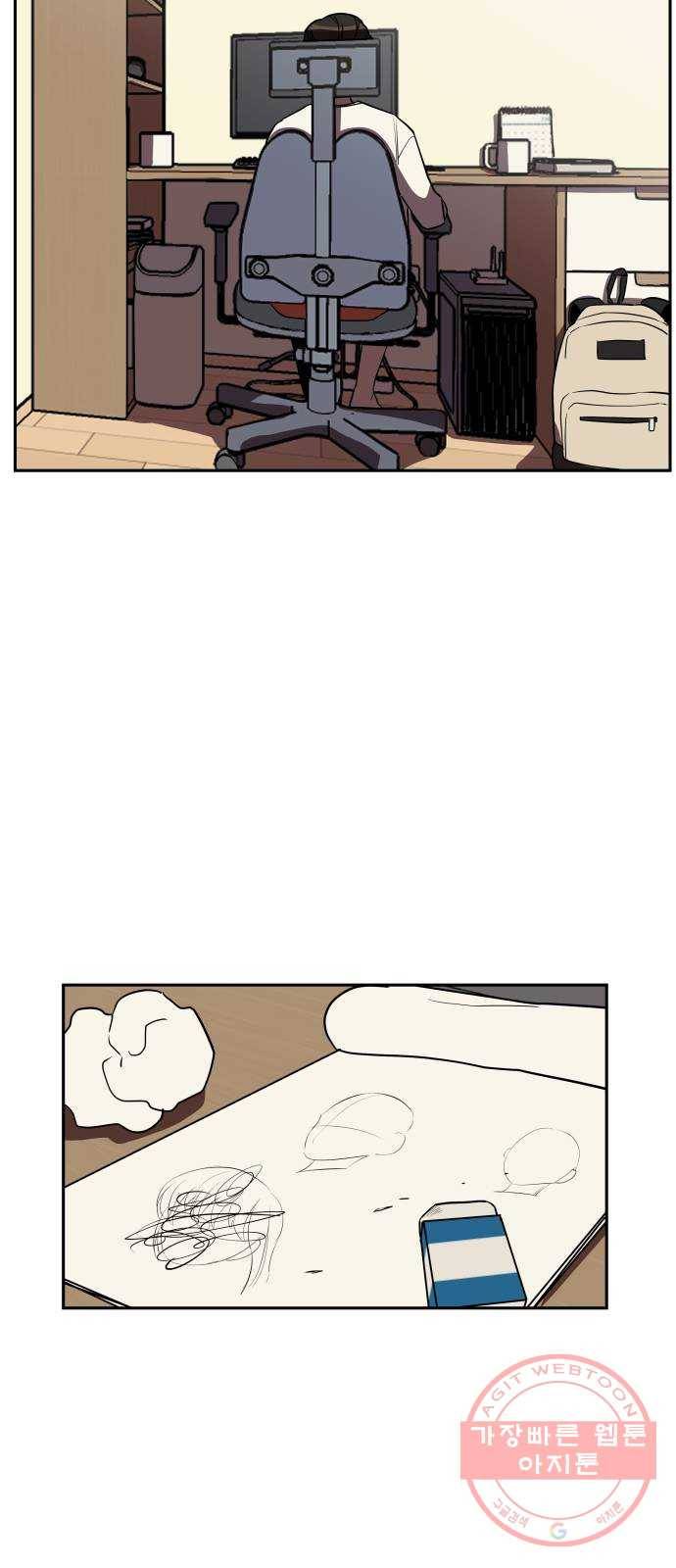 좋아해 아니 싫어해 006 26