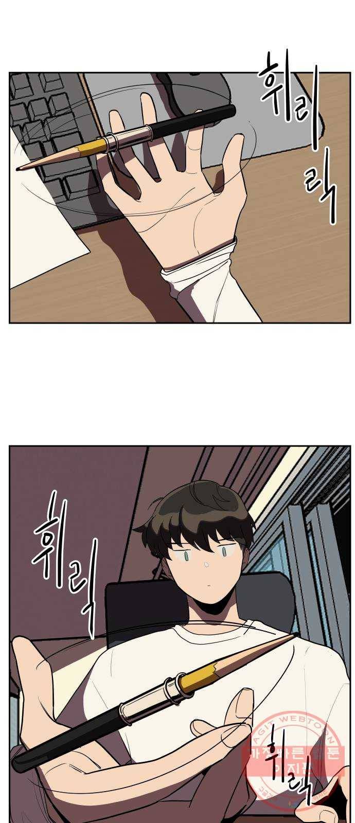 좋아해 아니 싫어해 006 27