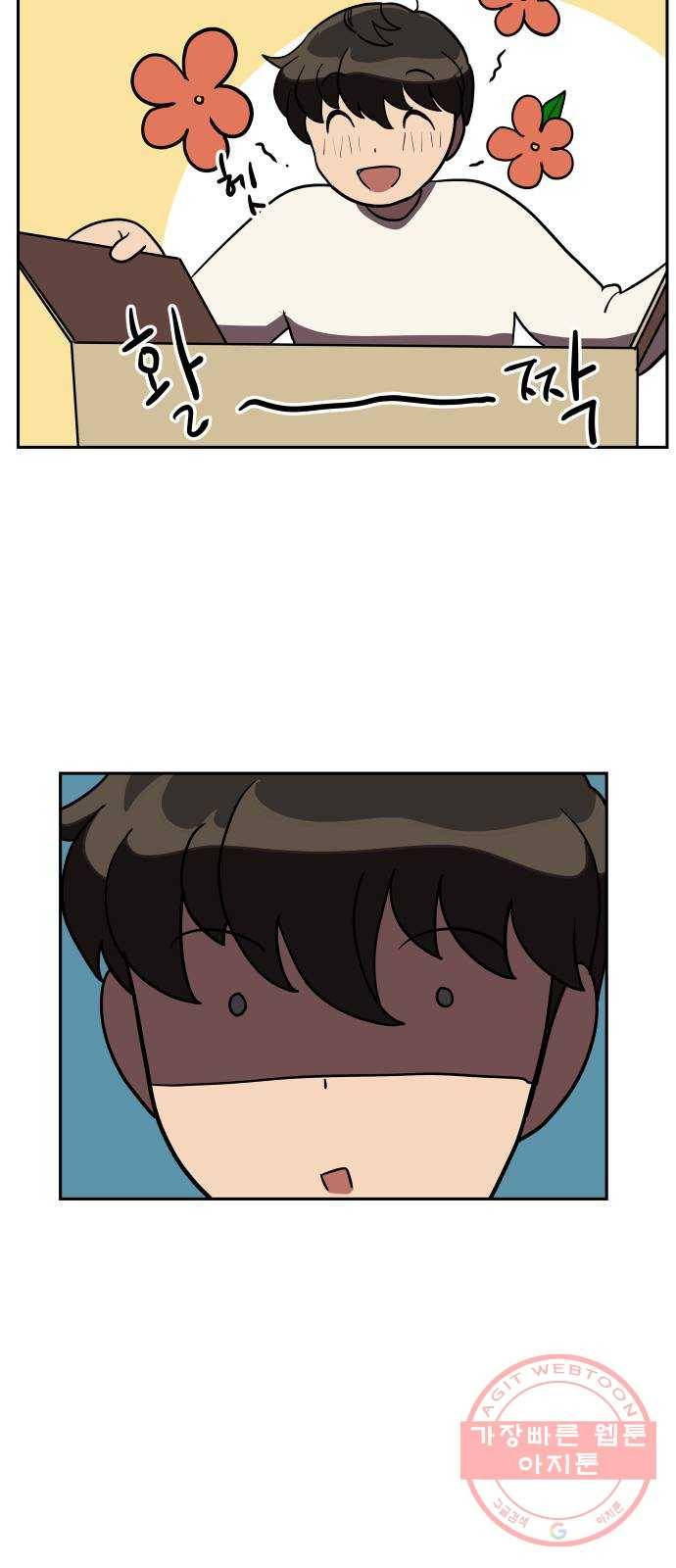 좋아해 아니 싫어해 006 43