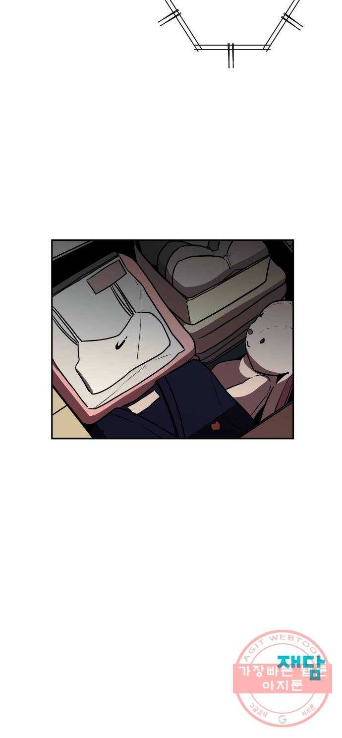 좋아해 아니 싫어해 006 46