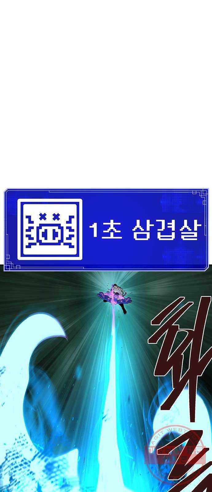 태백 : 튜토리얼 맨 72화 1초 삼겹살 26