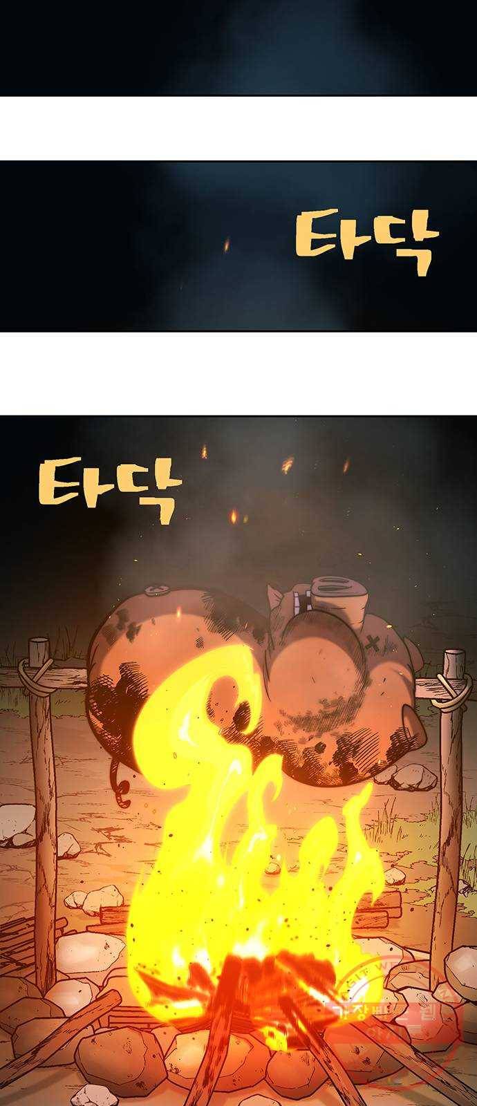 태백 : 튜토리얼 맨 72화 1초 삼겹살 29