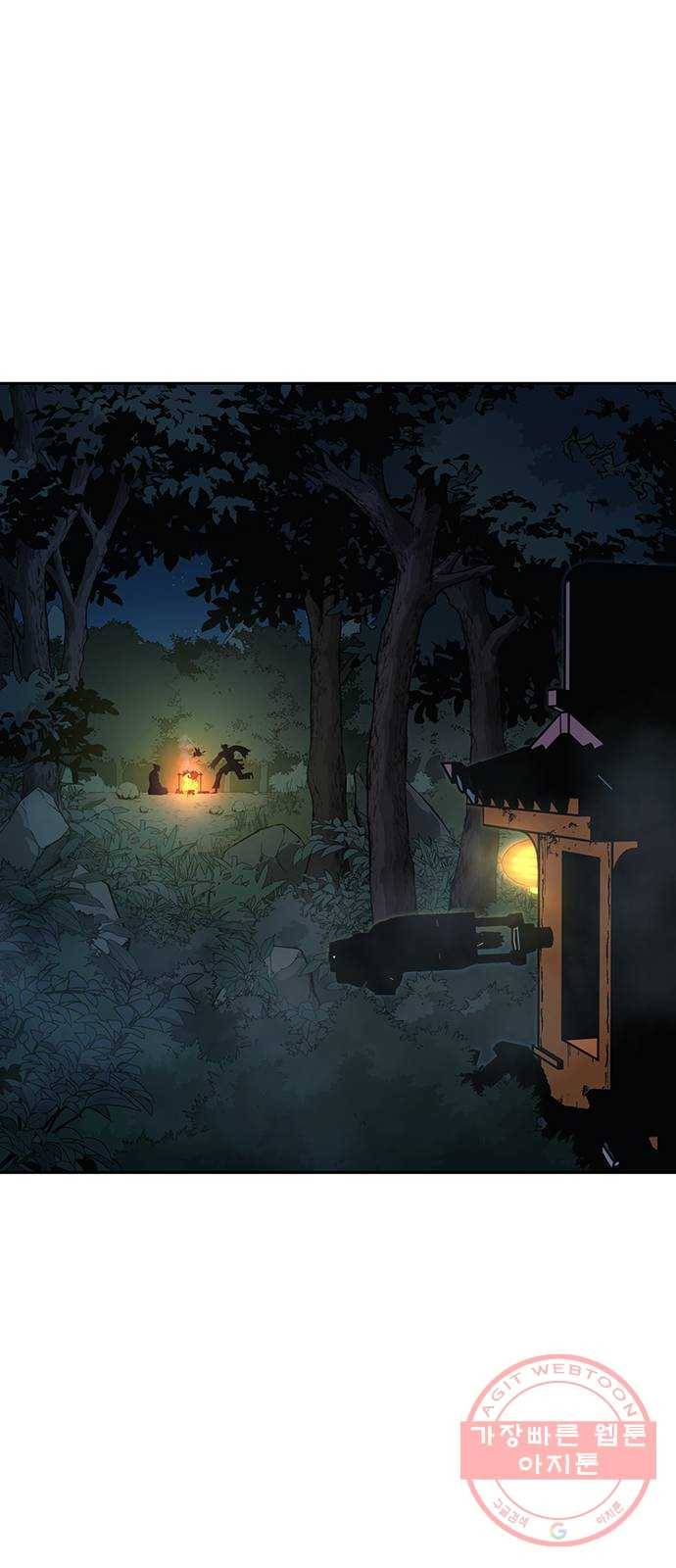 태백 : 튜토리얼 맨 72화 1초 삼겹살 56