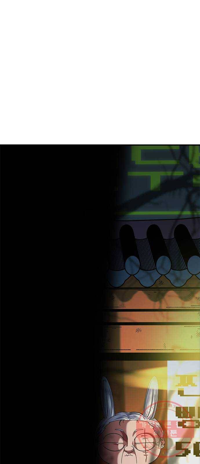 태백 : 튜토리얼 맨 72화 1초 삼겹살 57