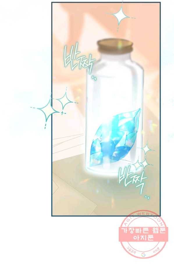 하필이면 까마귀가 되어버렸다 10화 87