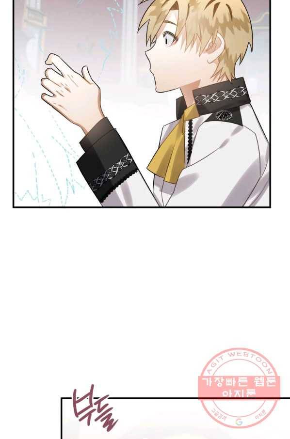 하필이면 까마귀가 되어버렸다 16화 31