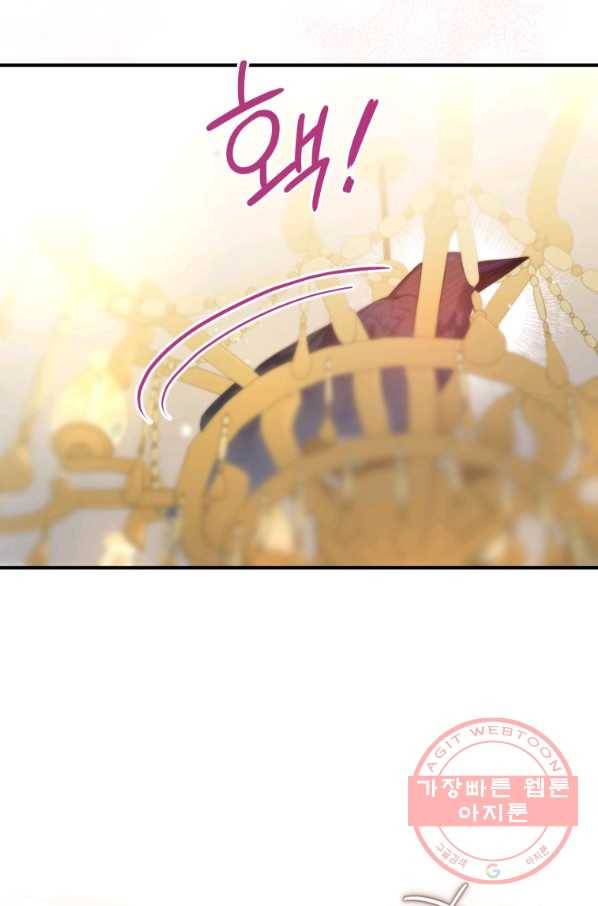 하필이면 까마귀가 되어버렸다 16화 61