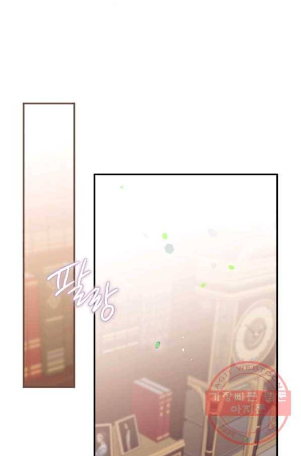 하필이면 까마귀가 되어버렸다 16화 67