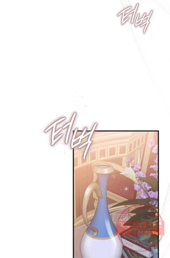 하필이면 까마귀가 되어버렸다 16화 91