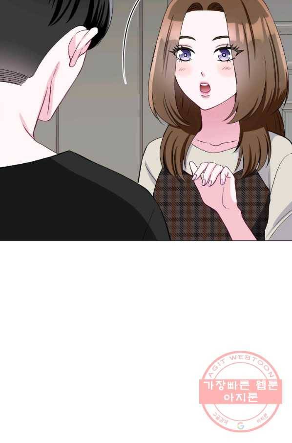 불순한 동거동락 75화 20