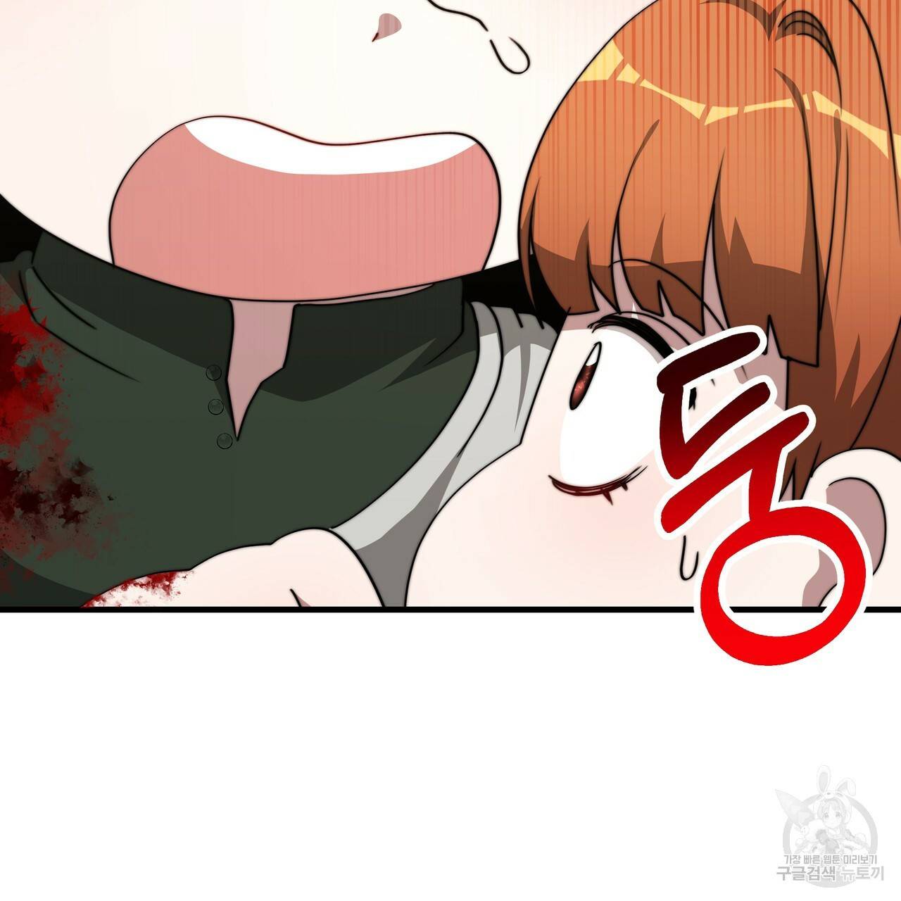 잊혀진 황녀는 평화롭게 살고 싶어 37화 43