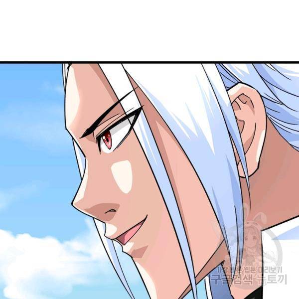 천신회귀 69화 12