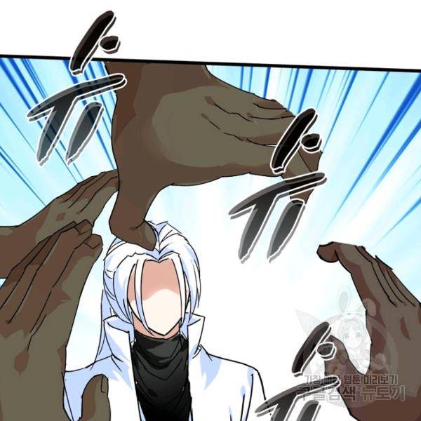 천신회귀 69화 20