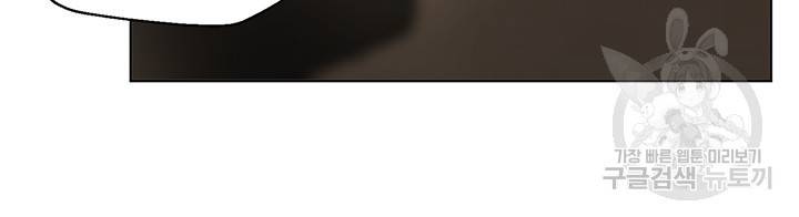 누나의 친구들 1화 12