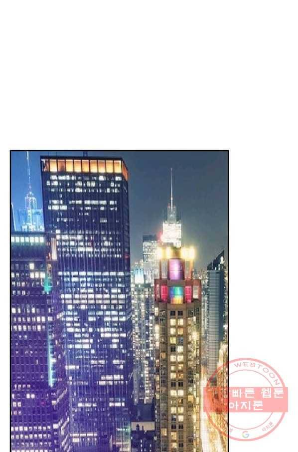 보스몹은 죽을수록 강해진다 178화 1
