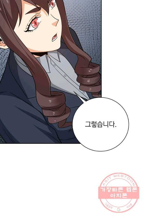 보스몹은 죽을수록 강해진다 178화 10