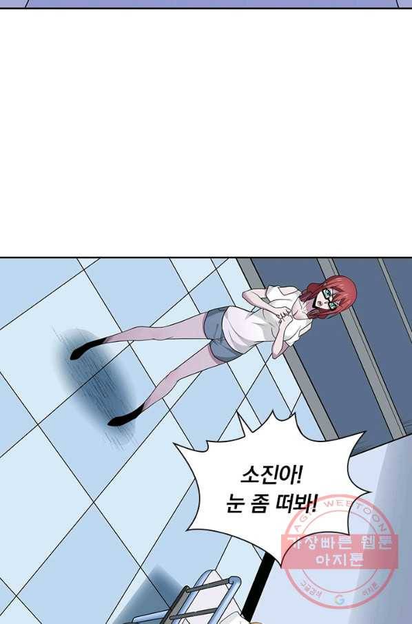 보스몹은 죽을수록 강해진다 178화 24