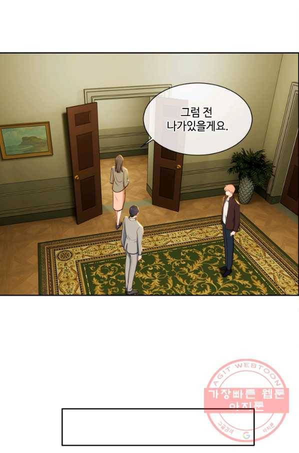 어쩌면 남자가 더 좋을지도 몰라 108화 2