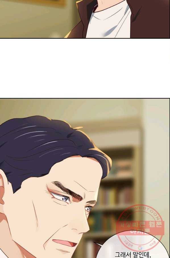 어쩌면 남자가 더 좋을지도 몰라 108화 8