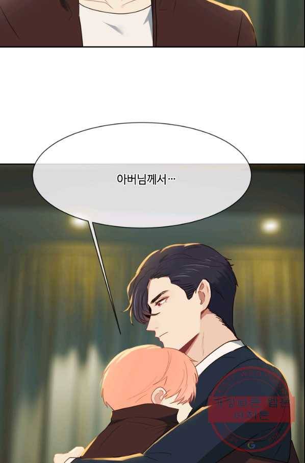 어쩌면 남자가 더 좋을지도 몰라 108화 12