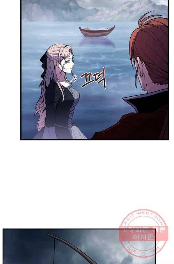 역대급 창기사의 회귀 40화 9