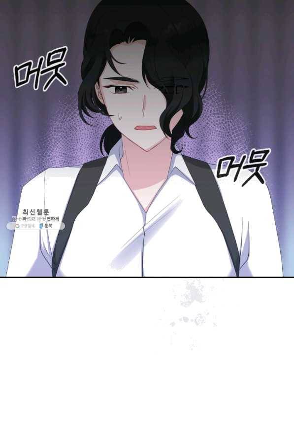 악역 황녀님은 과자집에서 살고 싶어 48화 2