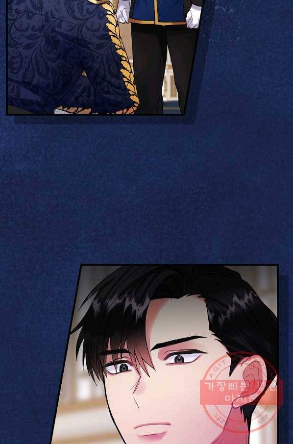 꽃은 춤추고 바람은 노래한다 72화 13