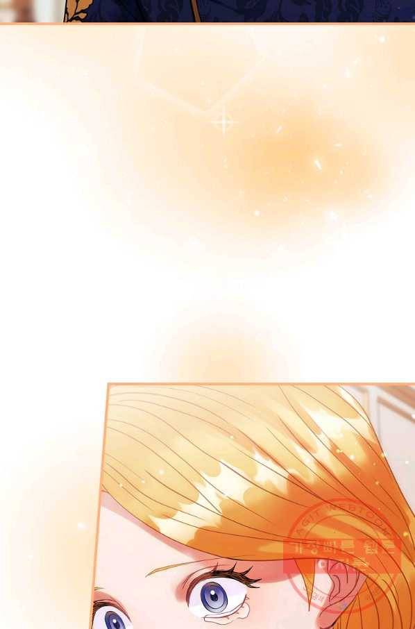꽃은 춤추고 바람은 노래한다 72화 20