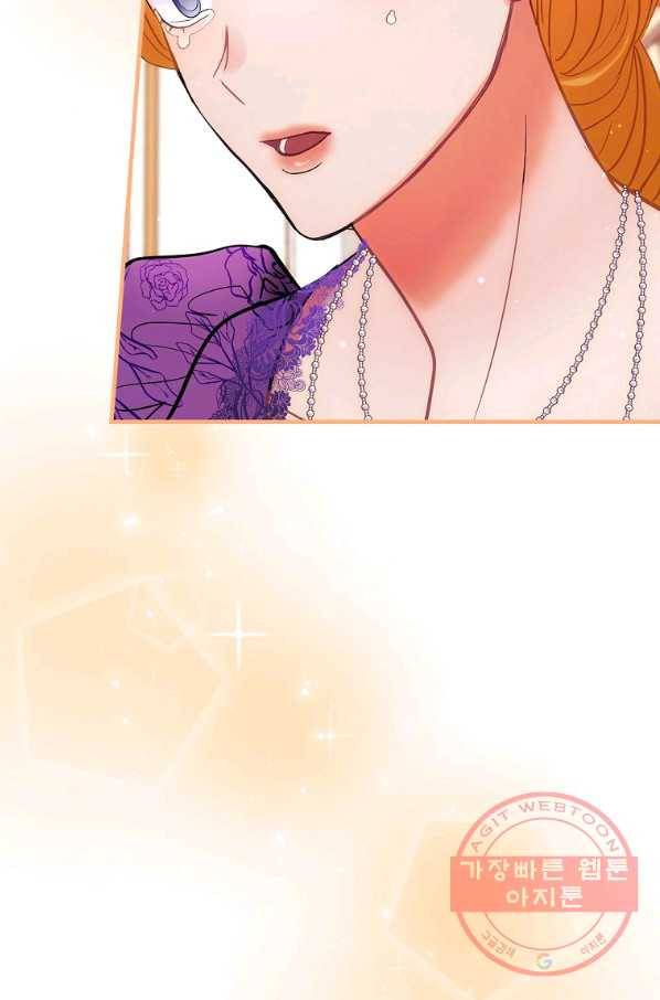 꽃은 춤추고 바람은 노래한다 72화 21