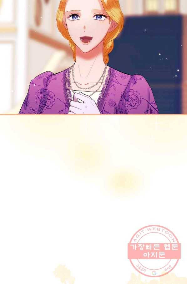 꽃은 춤추고 바람은 노래한다 72화 25