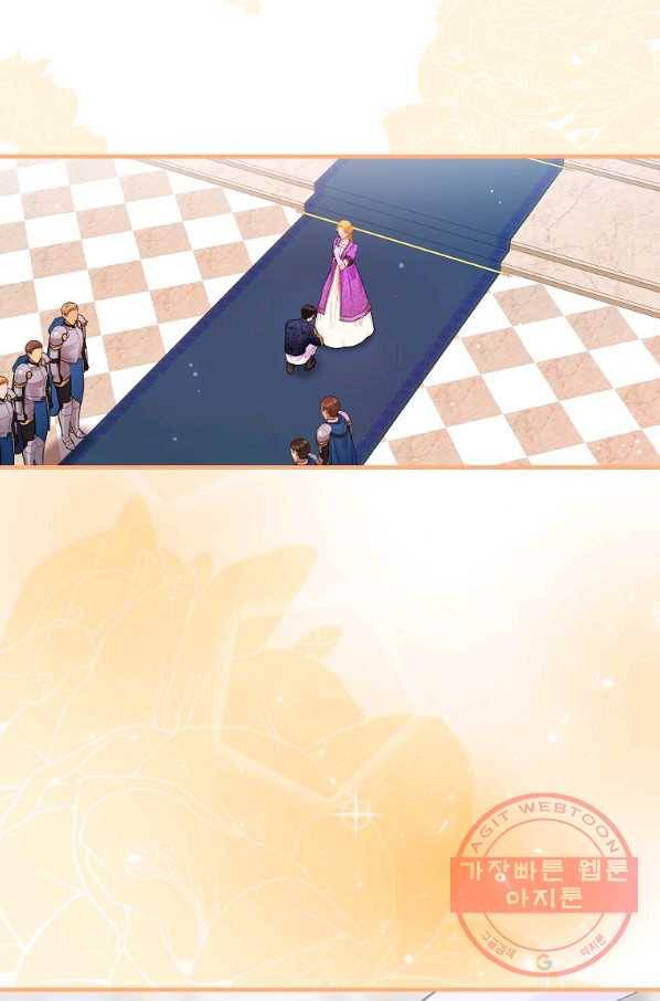 꽃은 춤추고 바람은 노래한다 72화 26