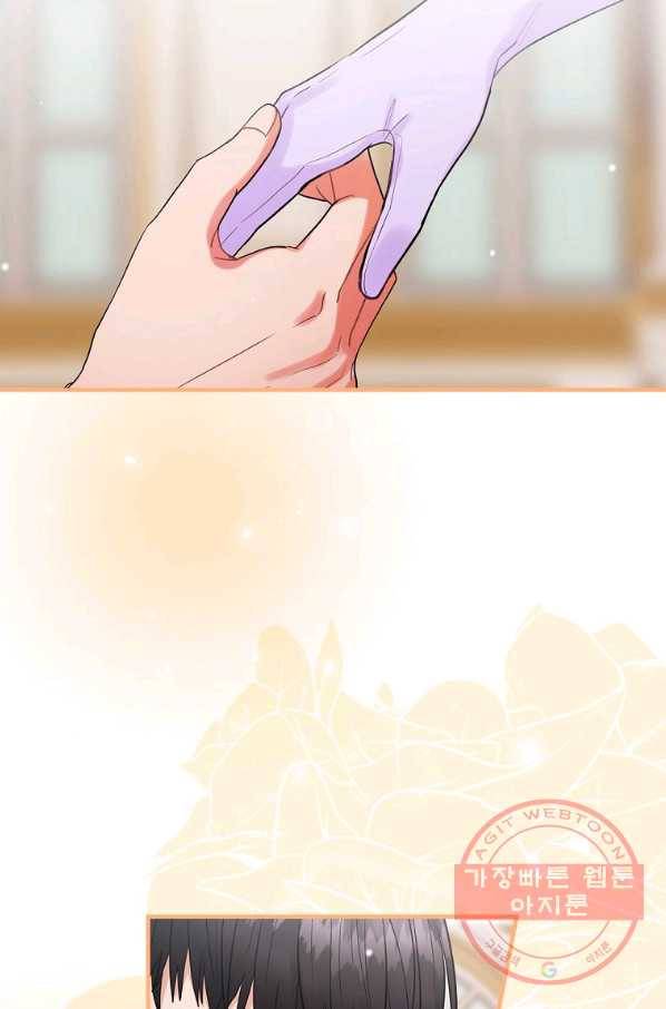 꽃은 춤추고 바람은 노래한다 72화 27