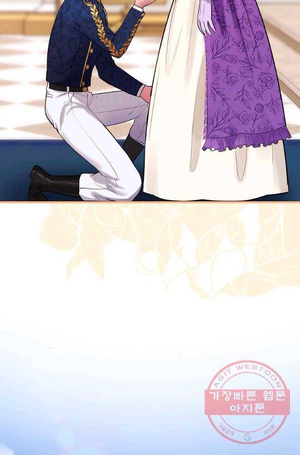 꽃은 춤추고 바람은 노래한다 72화 30
