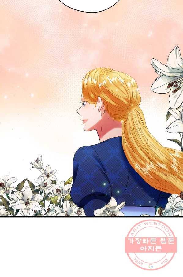 꽃은 춤추고 바람은 노래한다 72화 75