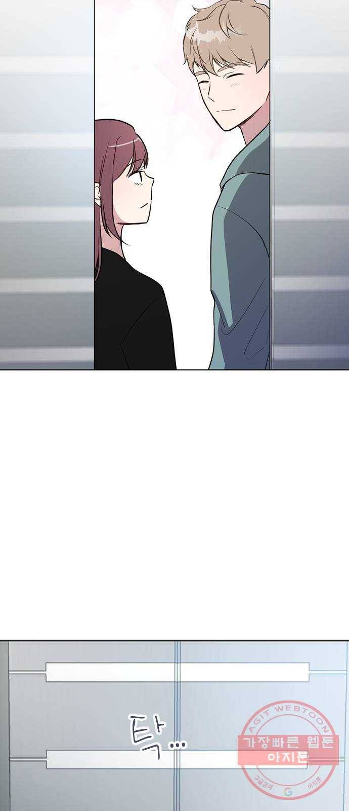 거래하실래요? 31화 38