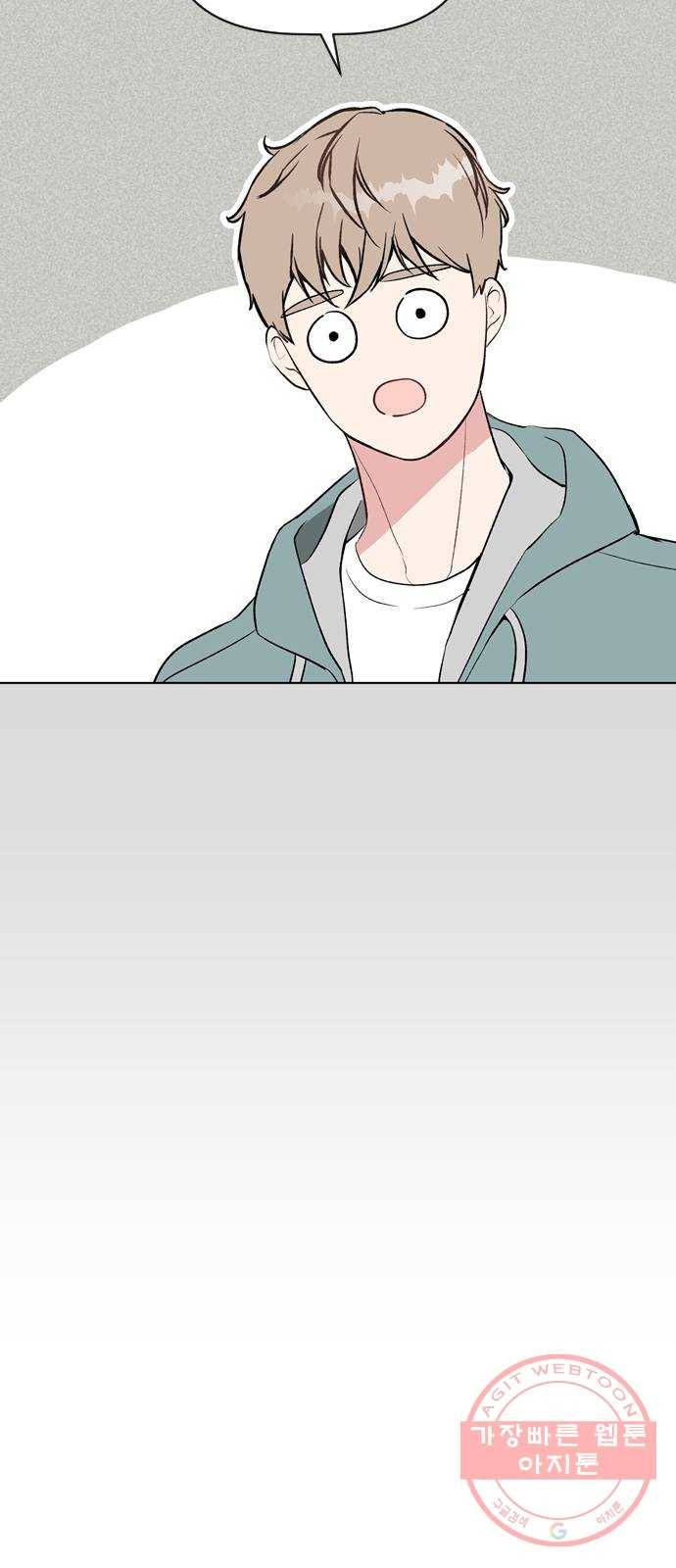 거래하실래요? 31화 46