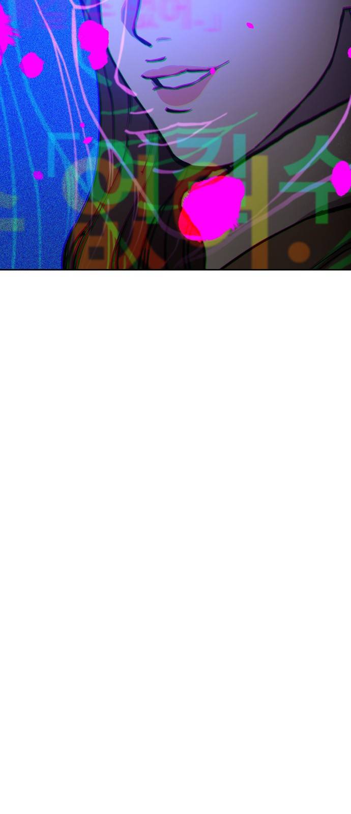 소녀재판 98화 6