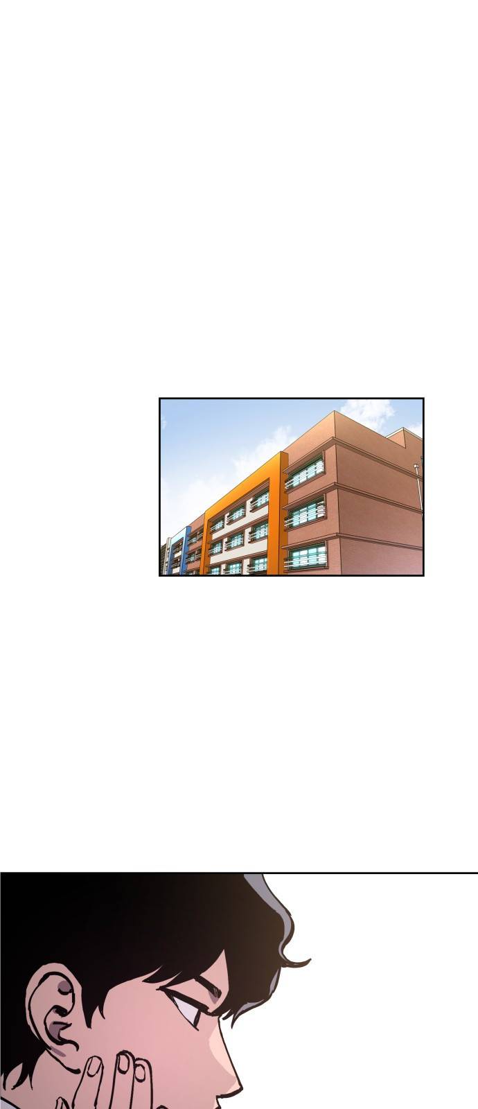소녀재판 98화 7