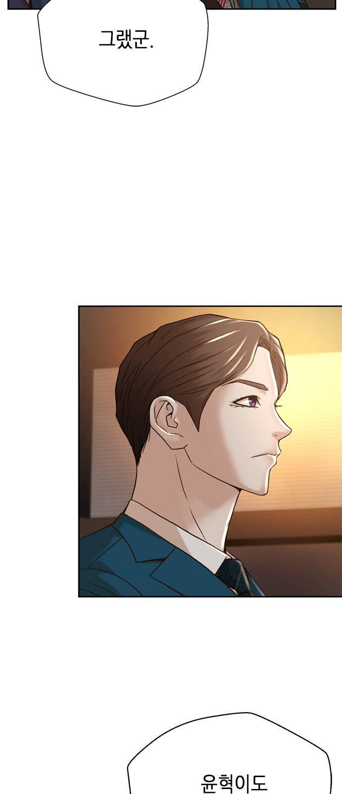 판사 이한영 65화 16