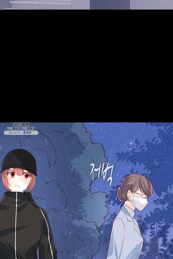 악당이지만 남주를 키웠습니다 147화 7