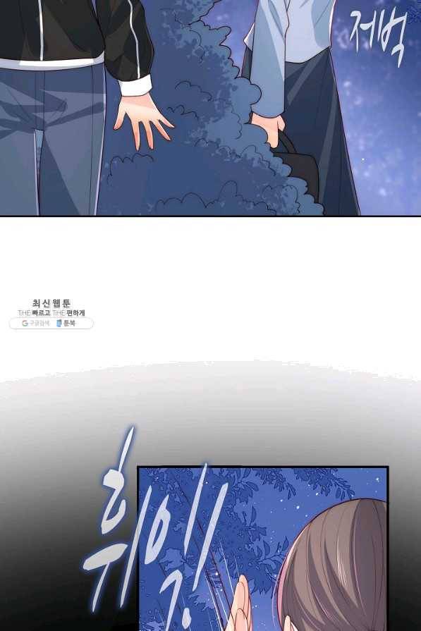 악당이지만 남주를 키웠습니다 147화 8