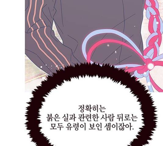 사랑과 평강의 온달! 40화 4