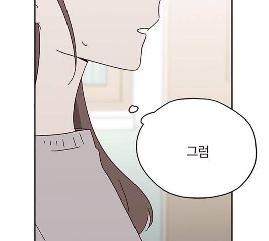 사랑과 평강의 온달! 40화 6