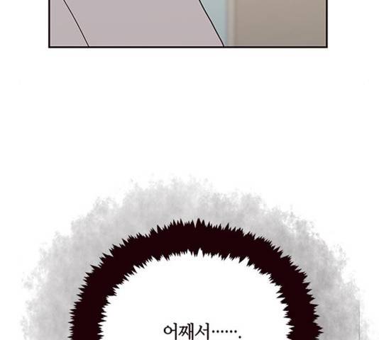 사랑과 평강의 온달! 40화 7