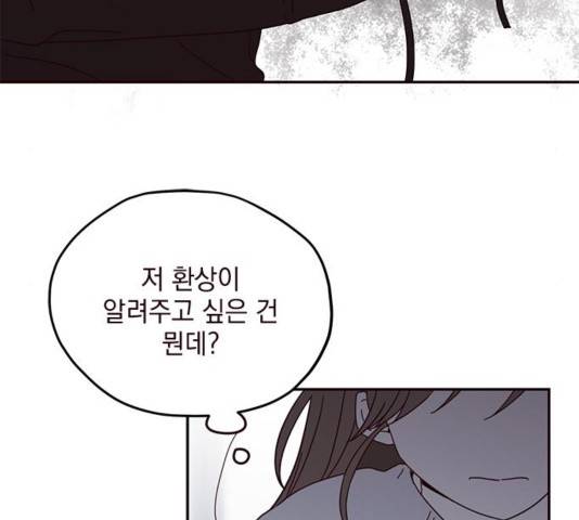 사랑과 평강의 온달! 40화 14