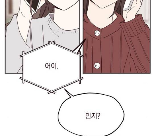 사랑과 평강의 온달! 40화 19