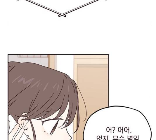 사랑과 평강의 온달! 40화 21