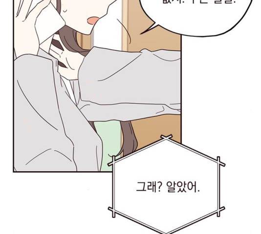 사랑과 평강의 온달! 40화 22