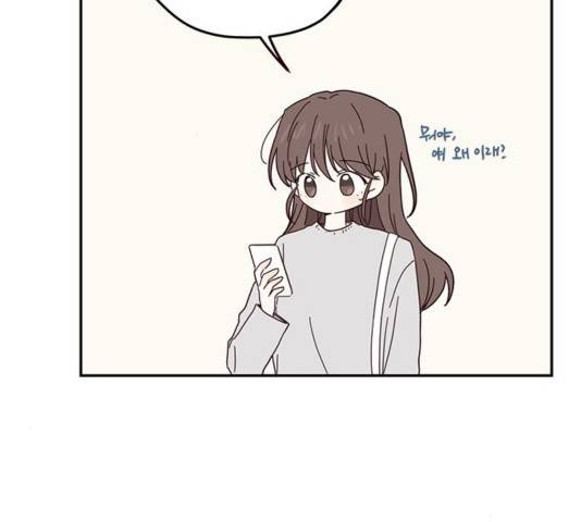 사랑과 평강의 온달! 40화 24