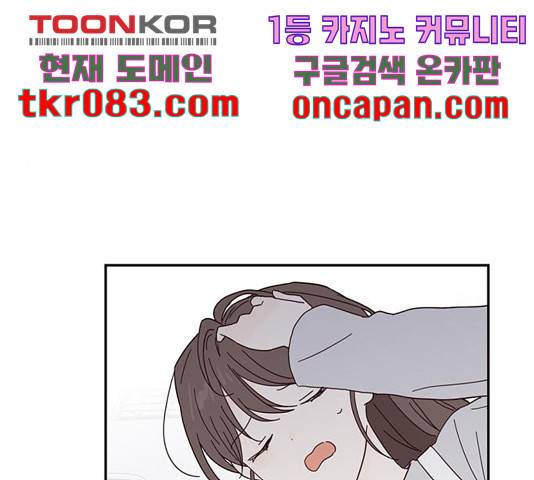사랑과 평강의 온달! 40화 25